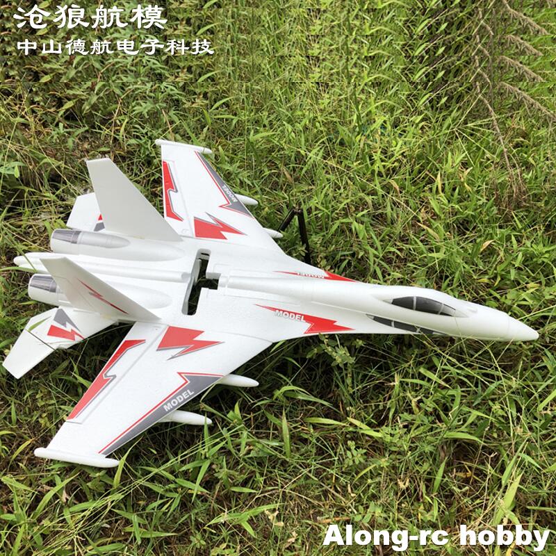 Avião RC EPO Branco SU-27 SU27 - Rc Hobby Plane avaliação e preço