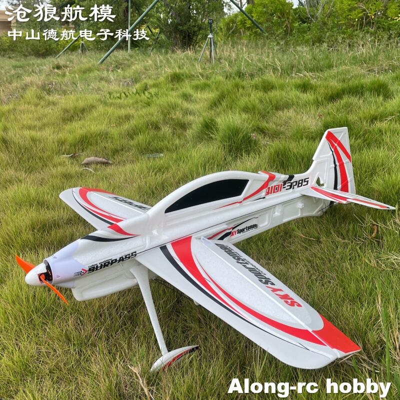 Epo rc avião 3d vetor f3p f3d  - Rc Hobby Plane avaliação e preço