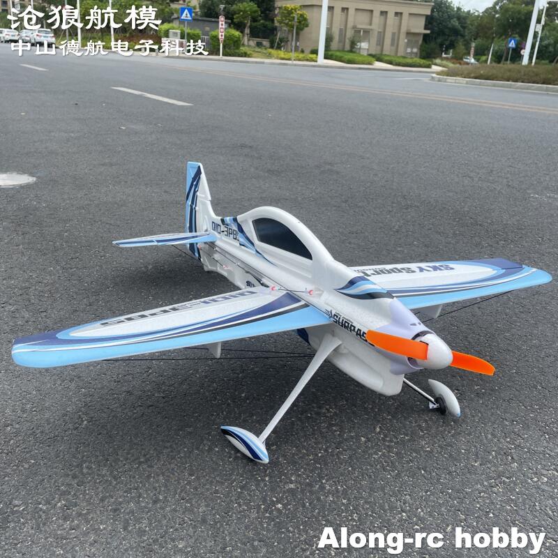 Epo rc avião 3d vetor f3p f3d  - Rc Hobby Plane avaliação e preço