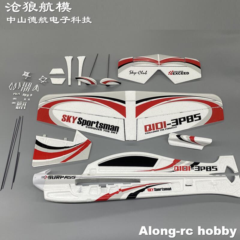 Epo rc avião 3d vetor f3p f3d  - Rc Hobby Plane avaliação e preço